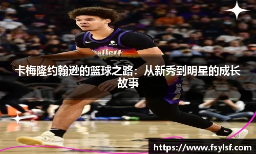 星空·综合体育中国官网